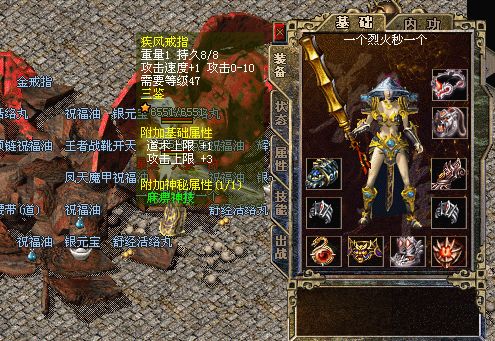 道士适合打哪种类型的怪
