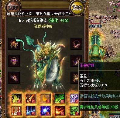 传奇法师如何规避血量低的问题?