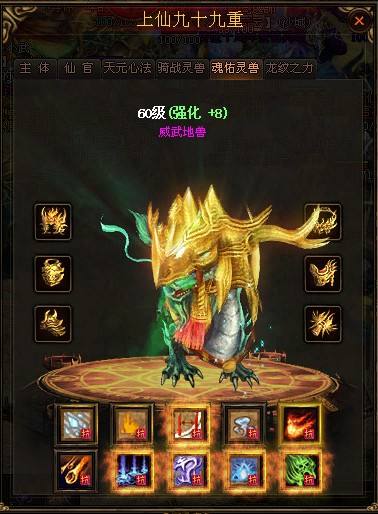 传奇私服里的独特玩法