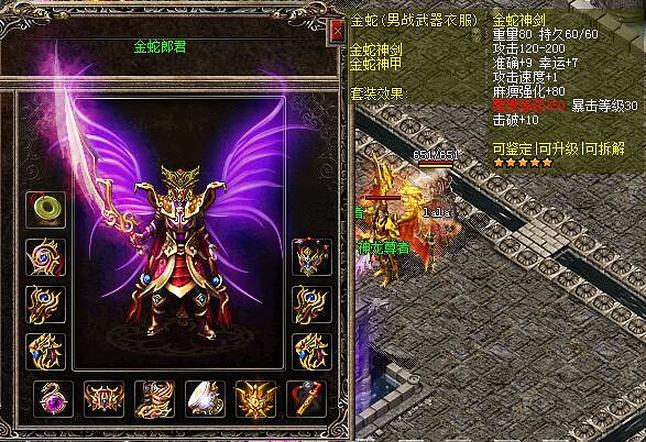 三国版本传奇里的副本是非常困难的