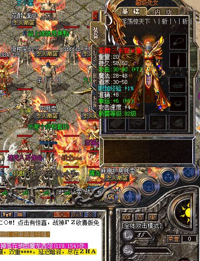 百炼成钢切磋才能使我们成长