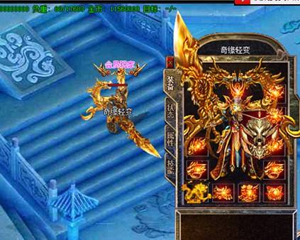 冲刺30级的战士用什么武器好