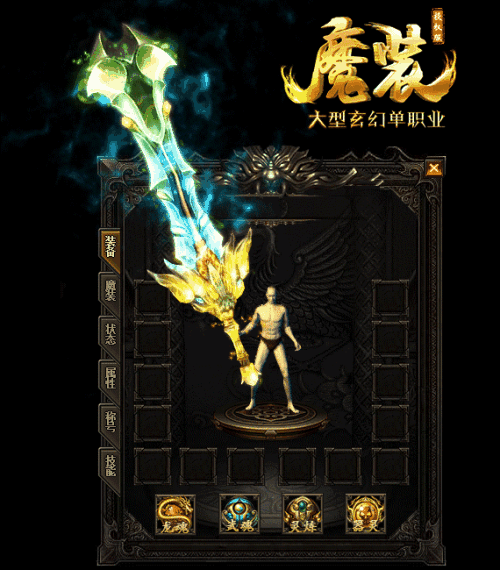 第二大陆“大唐都城”有哪些游戏功能
