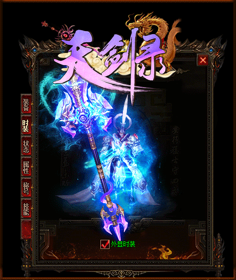 无敌输出掌握双烈火技巧轻松横扫战场