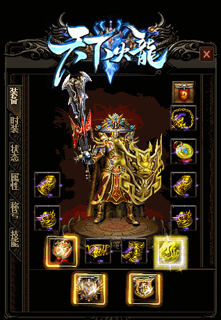 黑铁头盔才是高级道士的象征