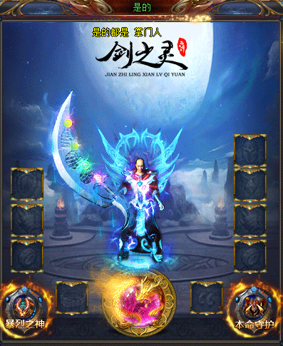 永恒传奇里决定装备品质的因素